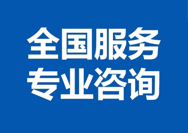 清苑封存公积金代提